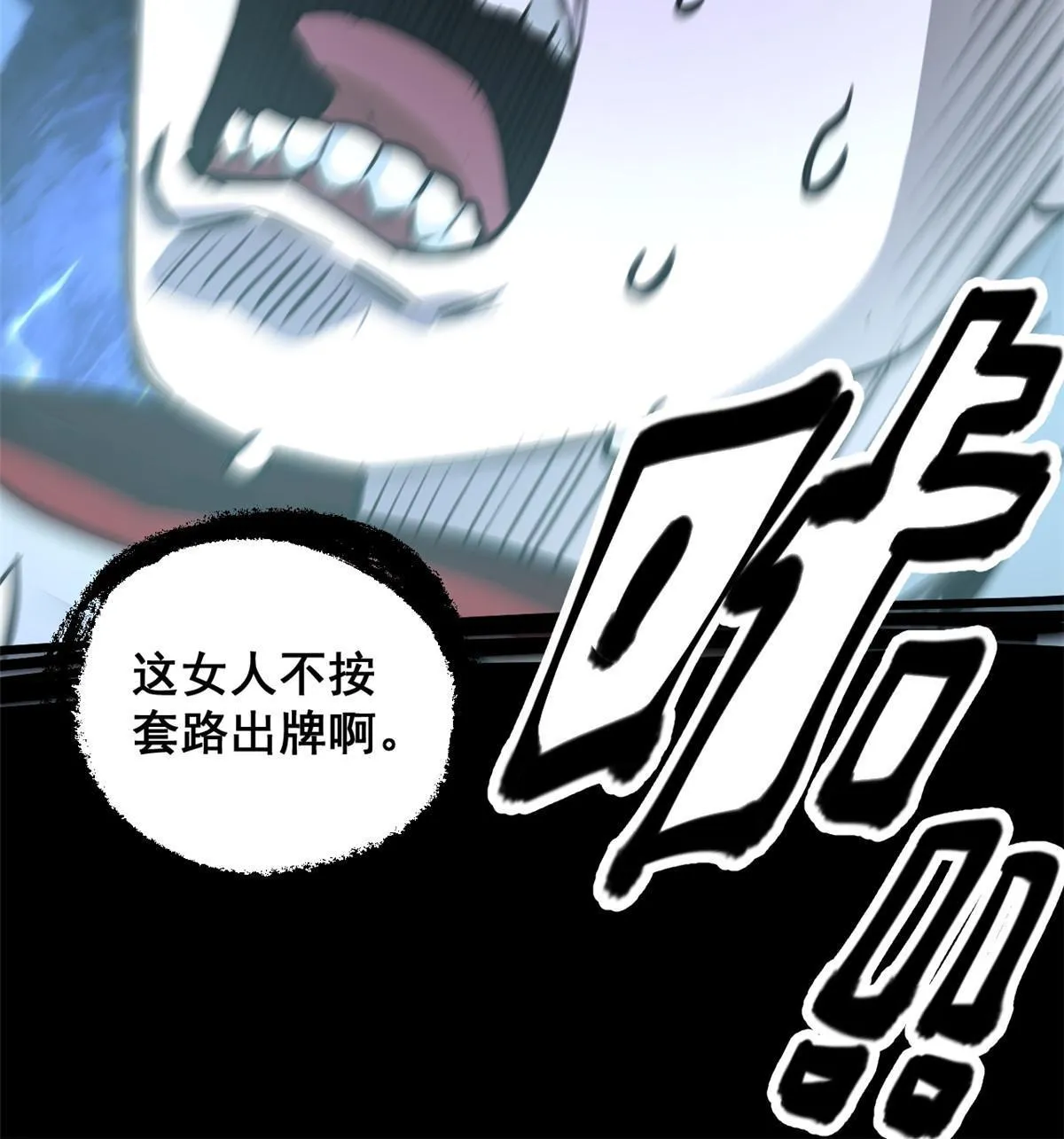 36 施巧计引注意 第58页