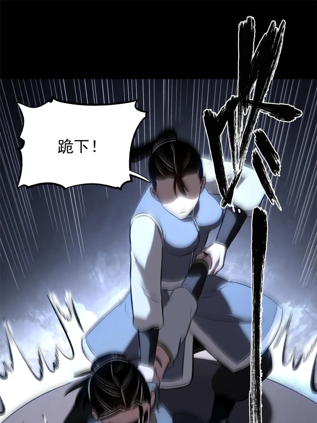 40 宁清的报告 第3页