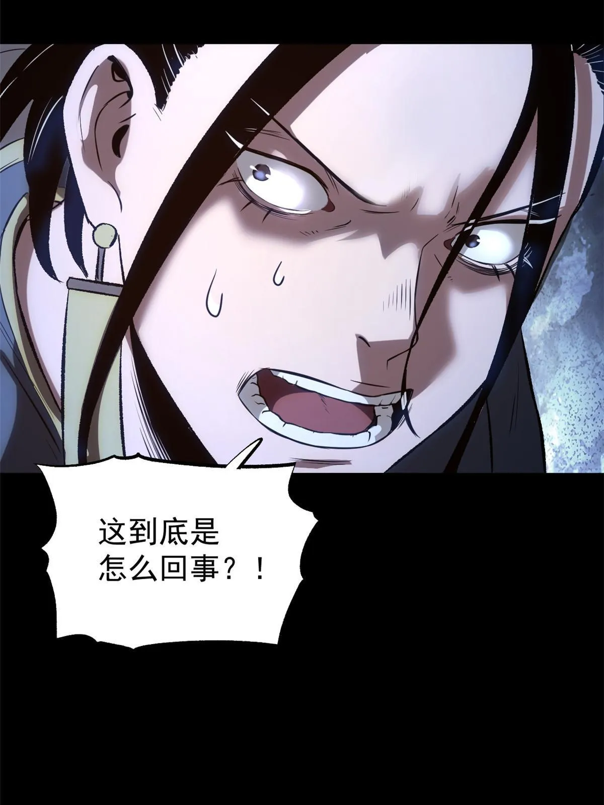 40 宁清的报告 第5页