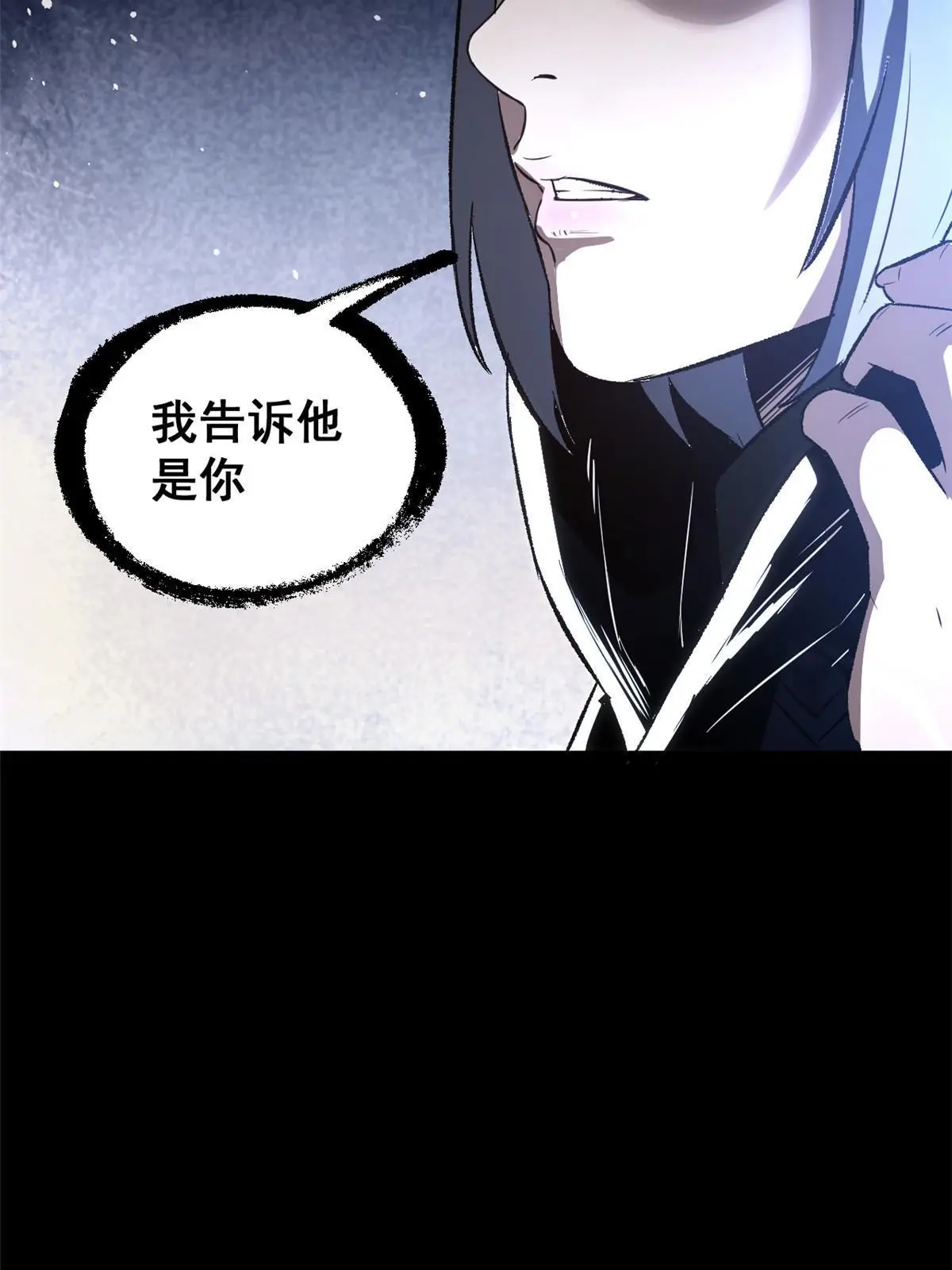 40 宁清的报告 第8页