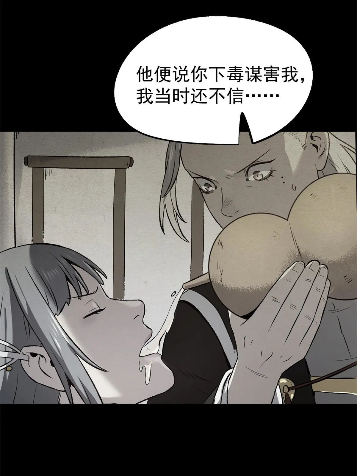 40 宁清的报告 第9页