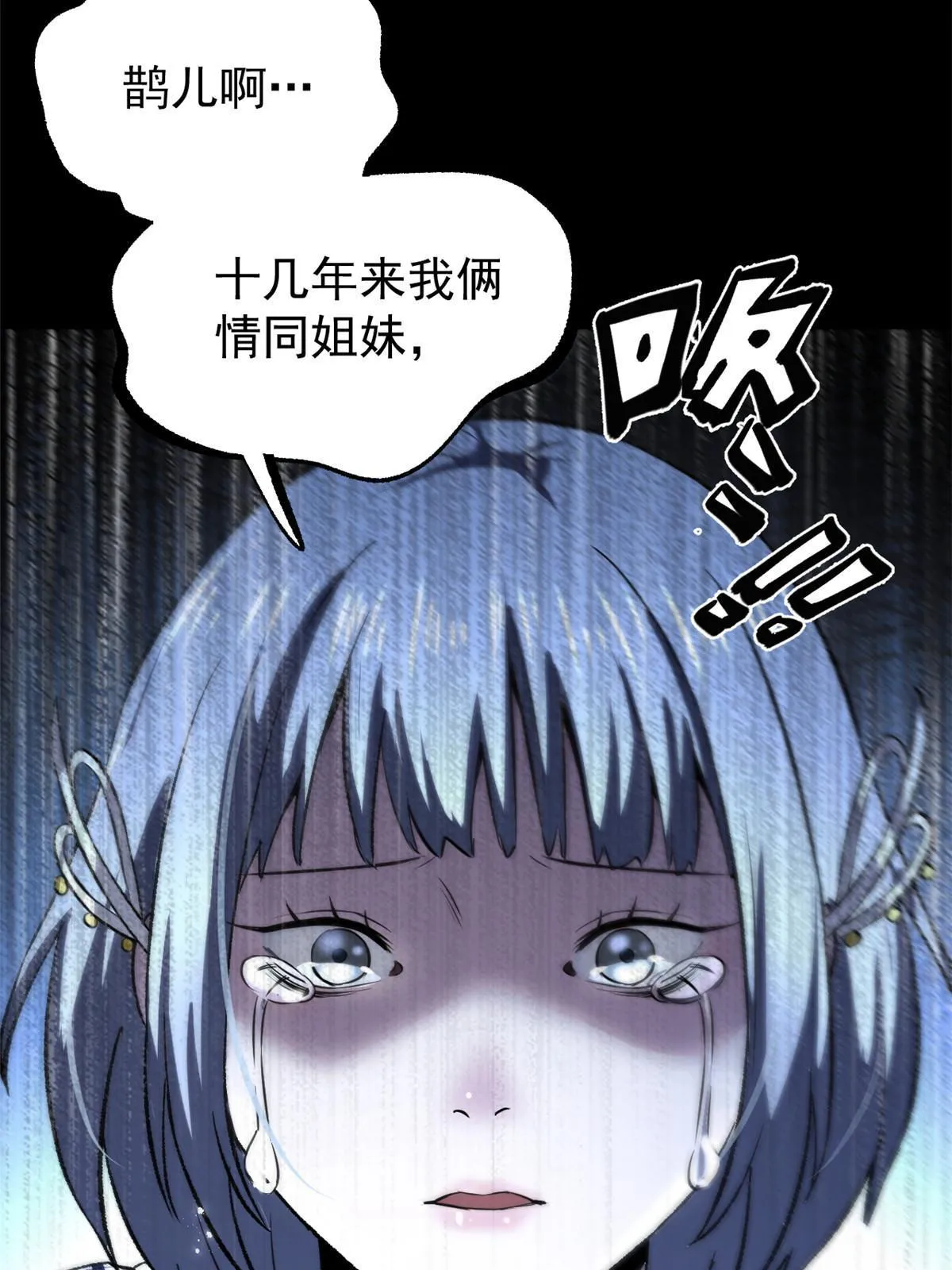 40 宁清的报告 第12页