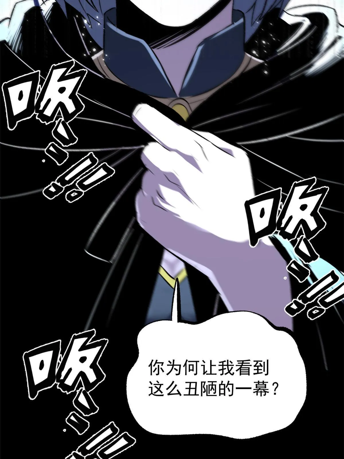 40 宁清的报告 第13页