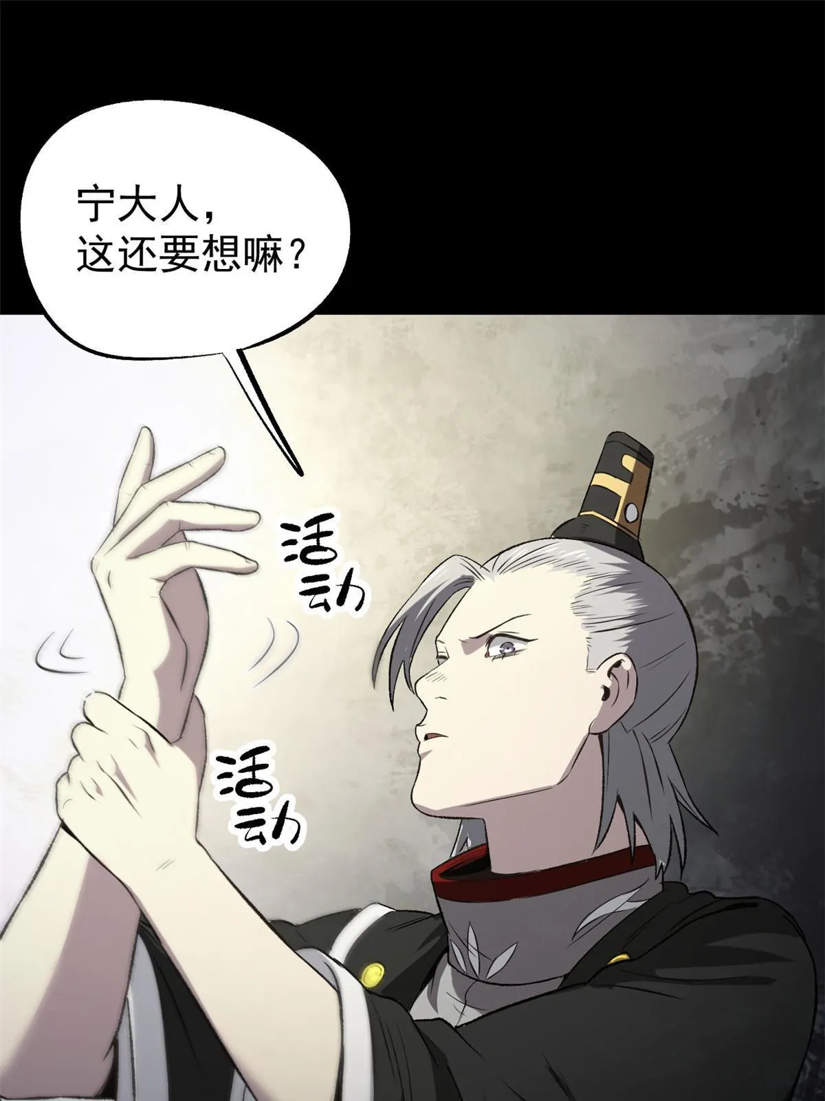 40 宁清的报告 第15页