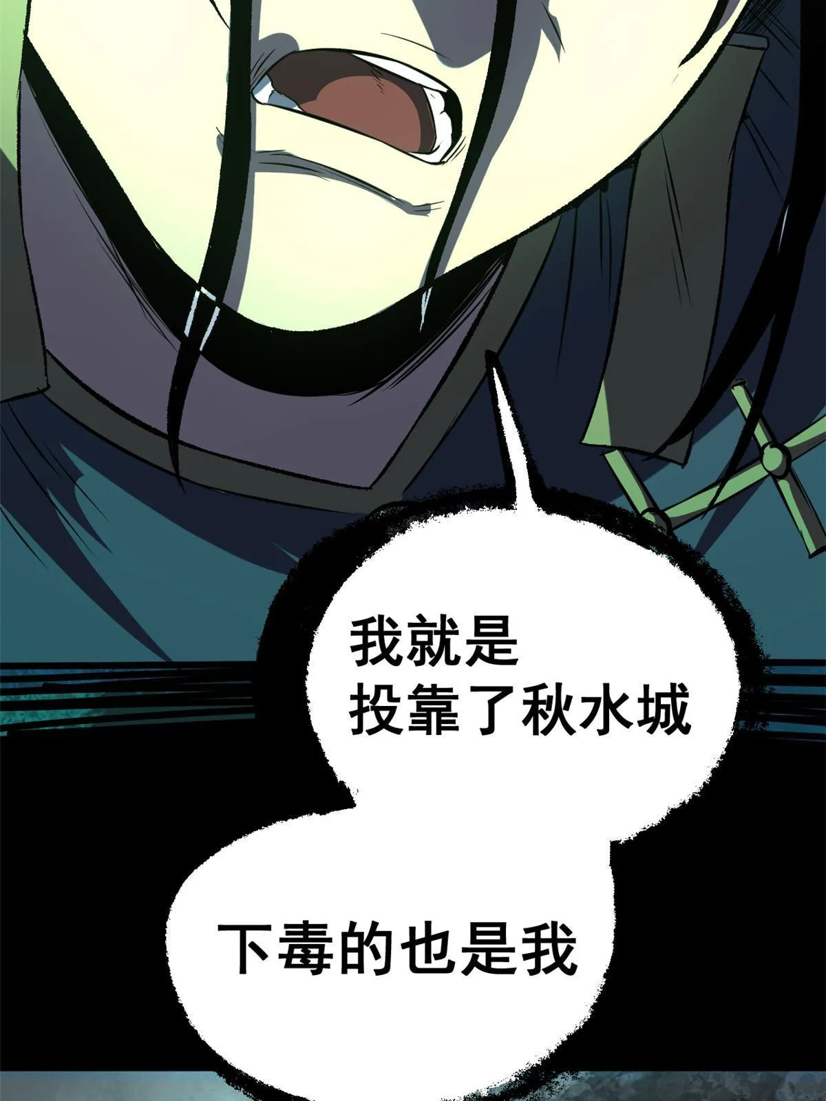 40 宁清的报告 第25页
