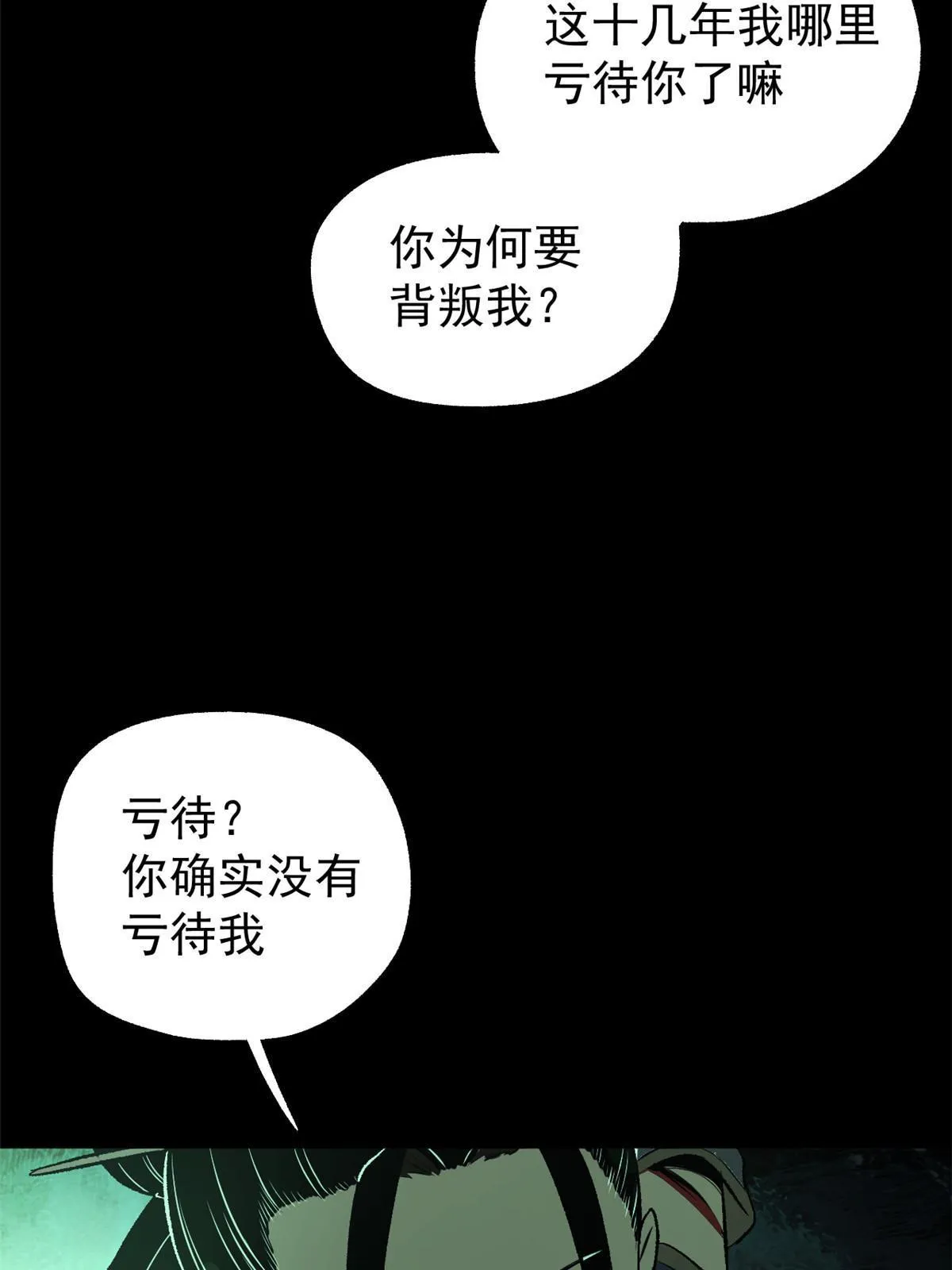 40 宁清的报告 第27页