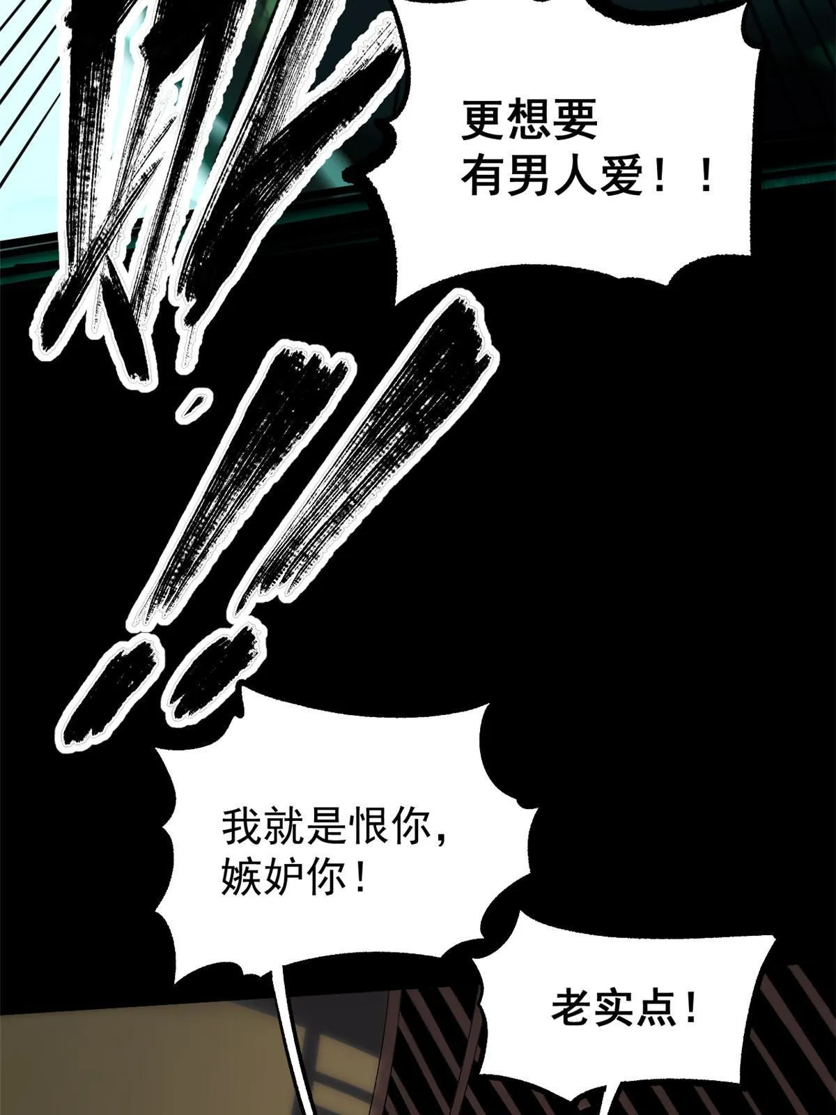 40 宁清的报告 第32页
