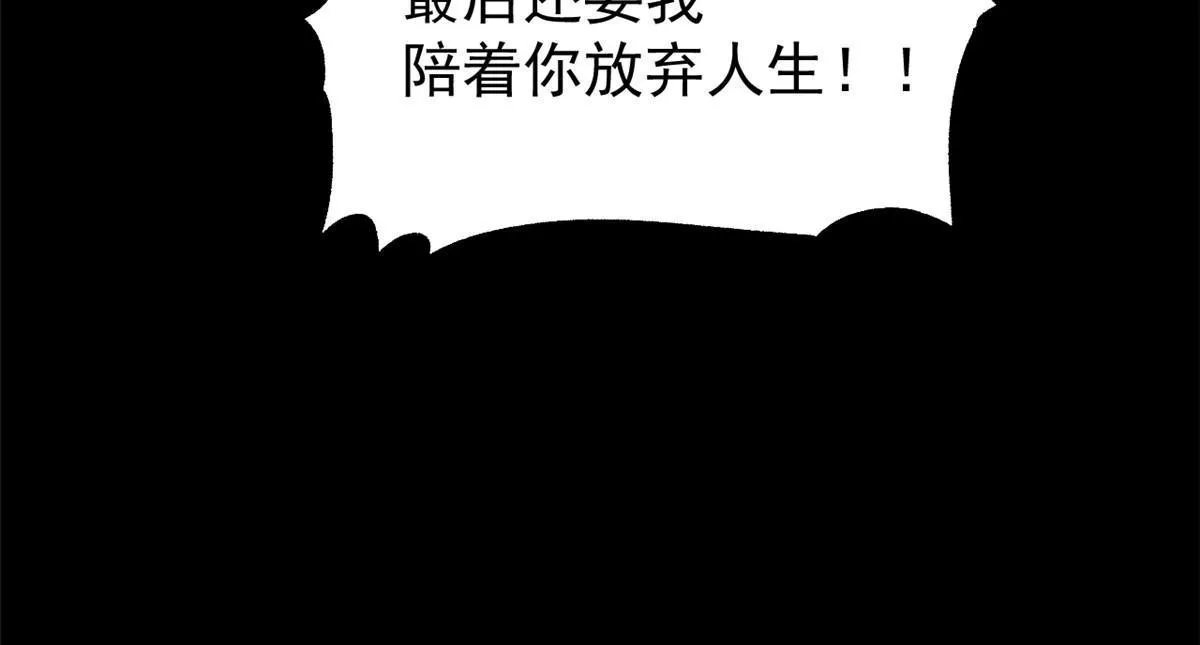 40 宁清的报告 第34页