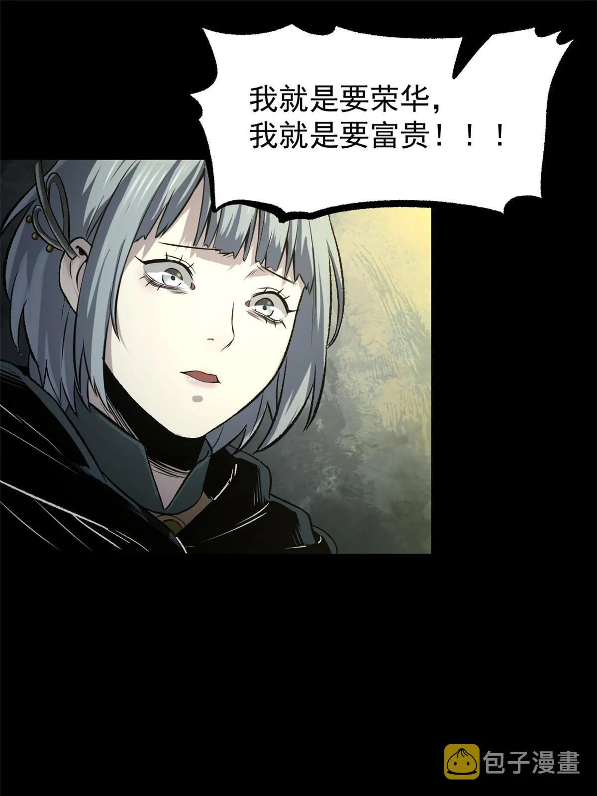 40 宁清的报告 第35页