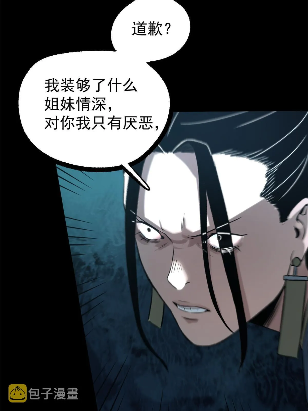 40 宁清的报告 第39页