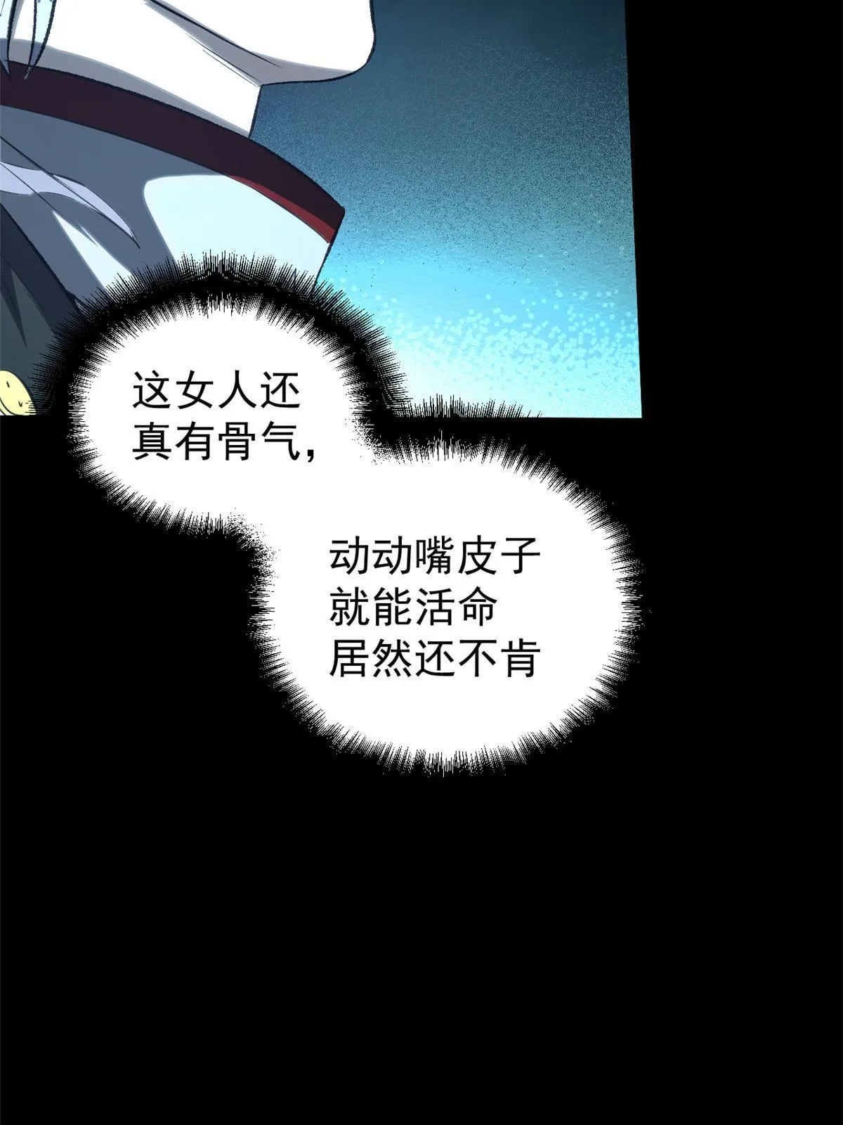 40 宁清的报告 第41页