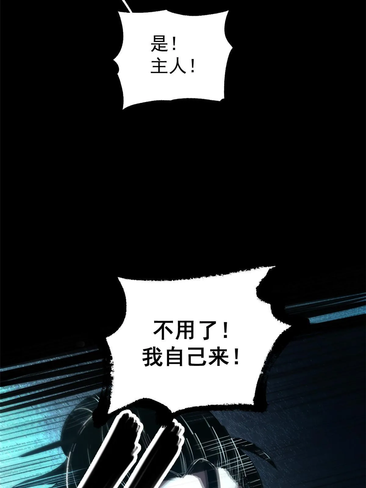 40 宁清的报告 第43页