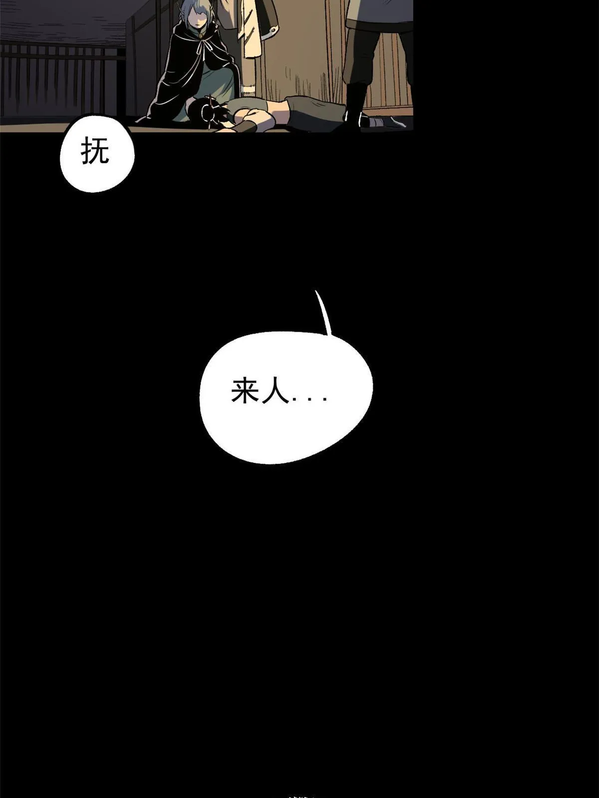 40 宁清的报告 第49页