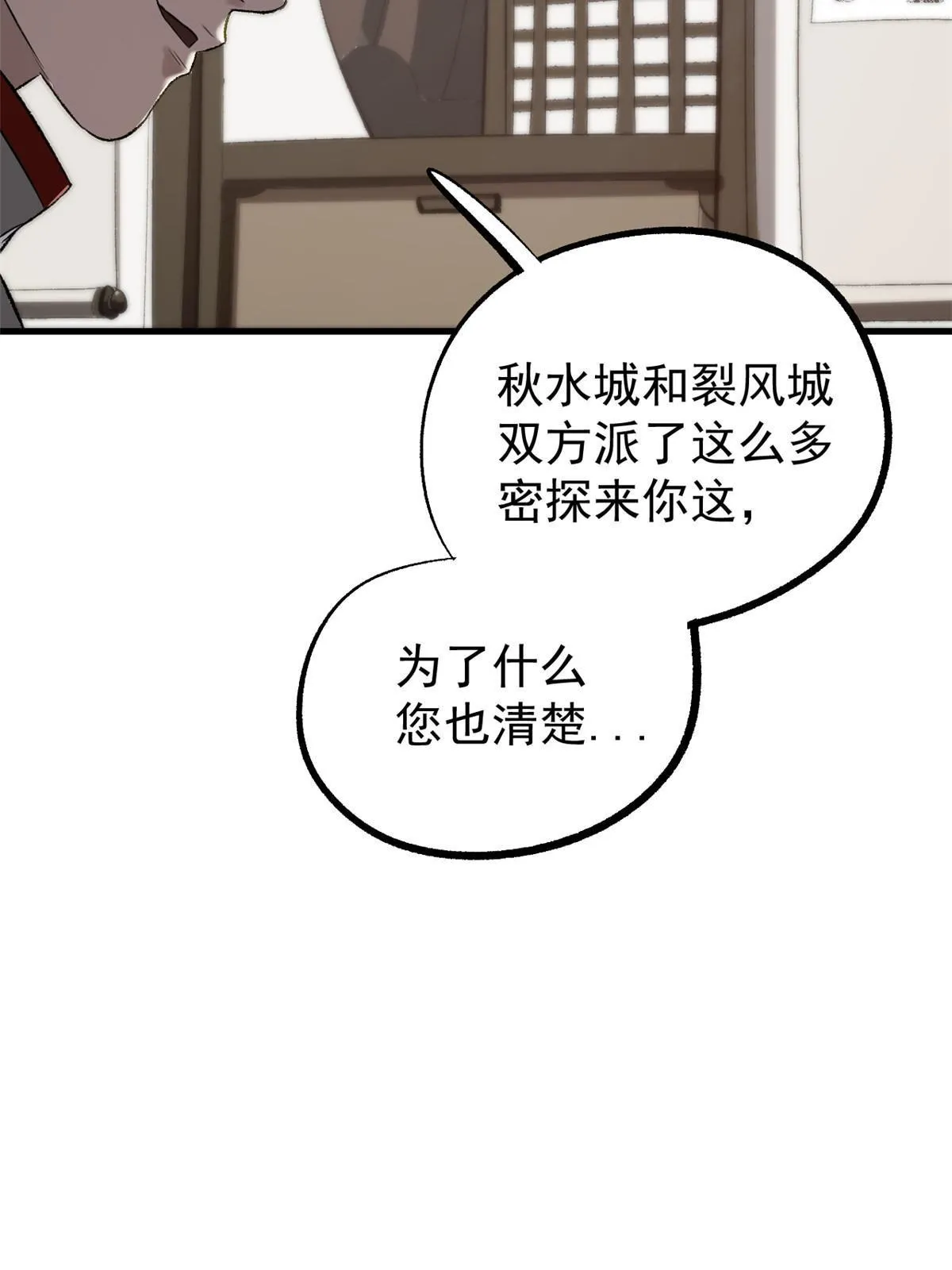 40 宁清的报告 第58页
