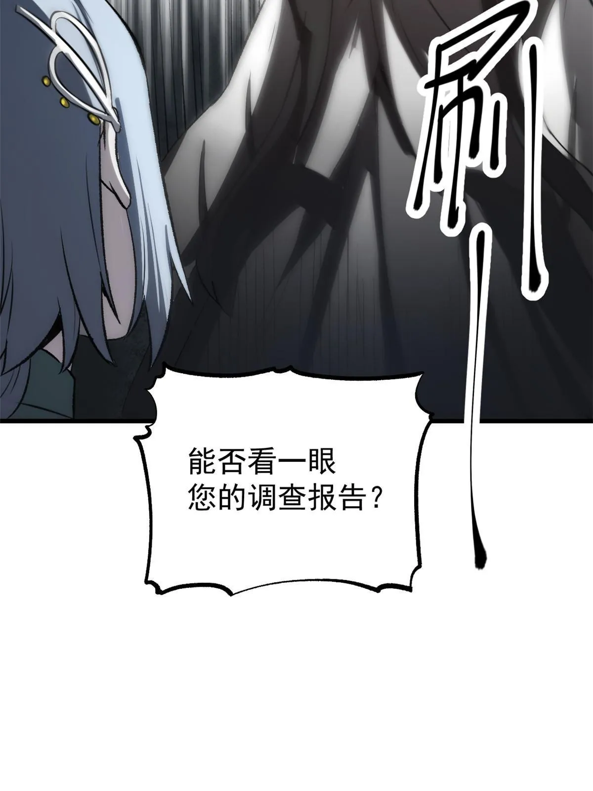 40 宁清的报告 第60页