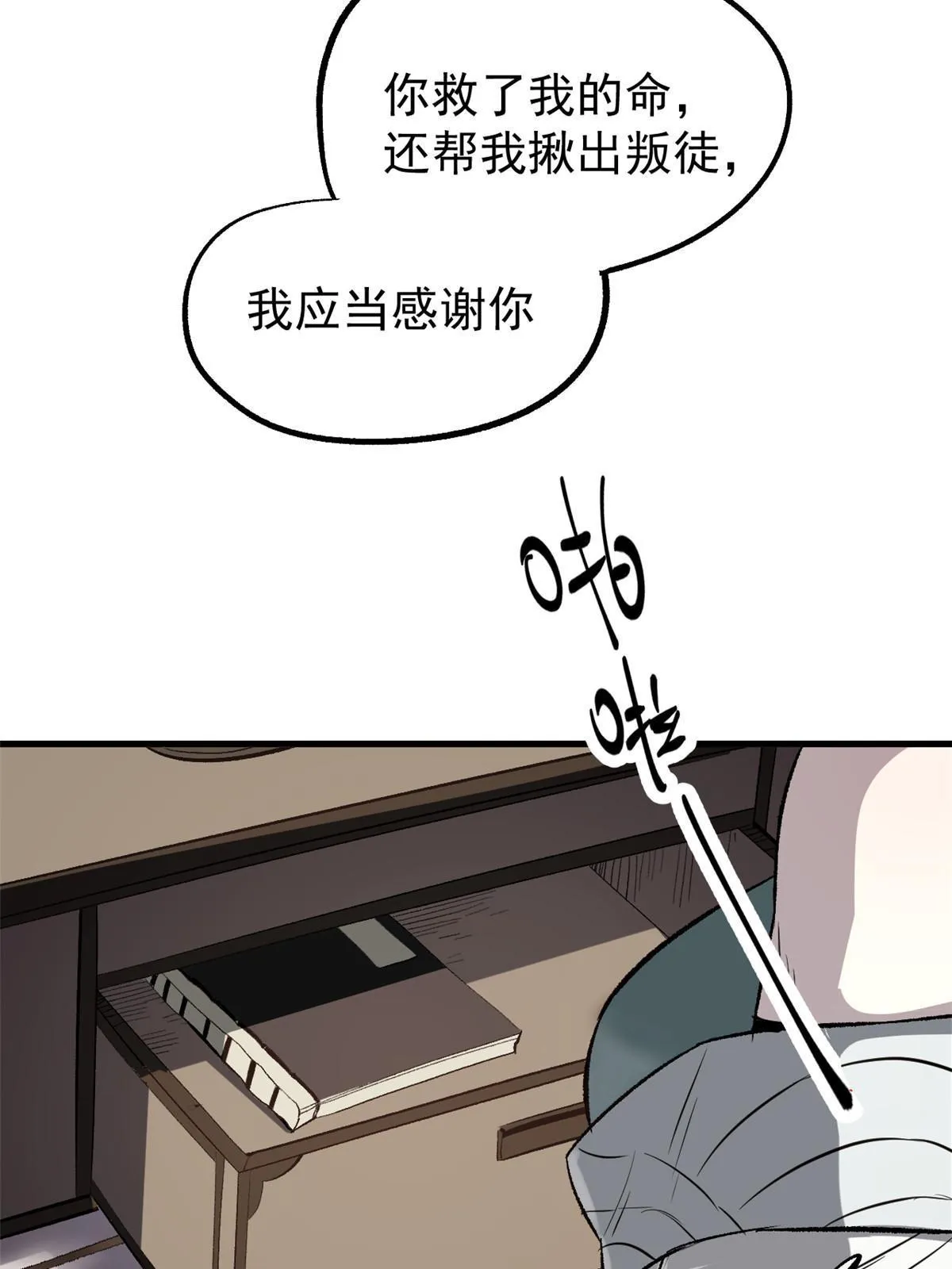 40 宁清的报告 第62页