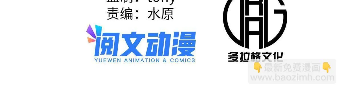 42 陷害宁清 第2页