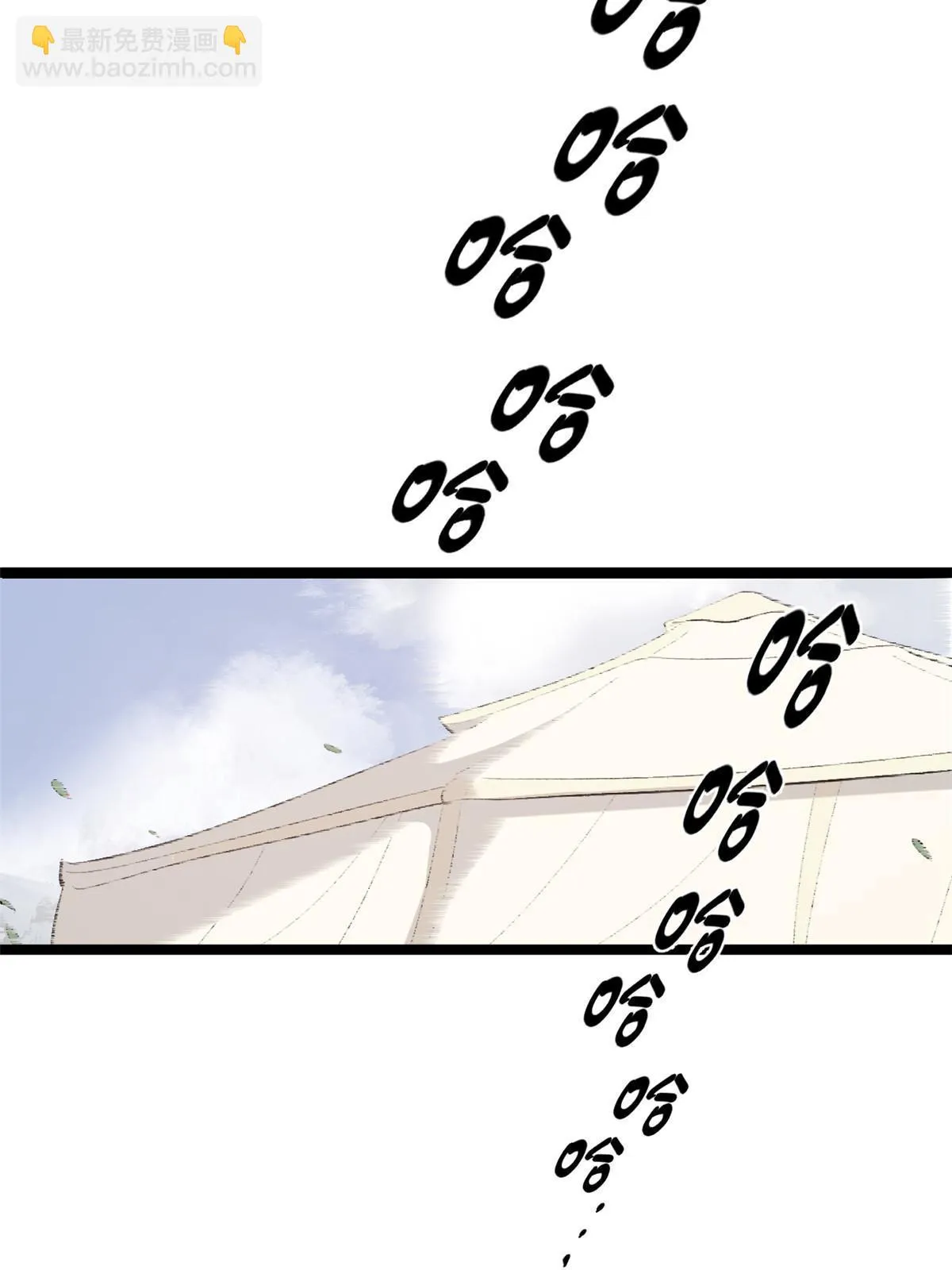 42 陷害宁清 第19页
