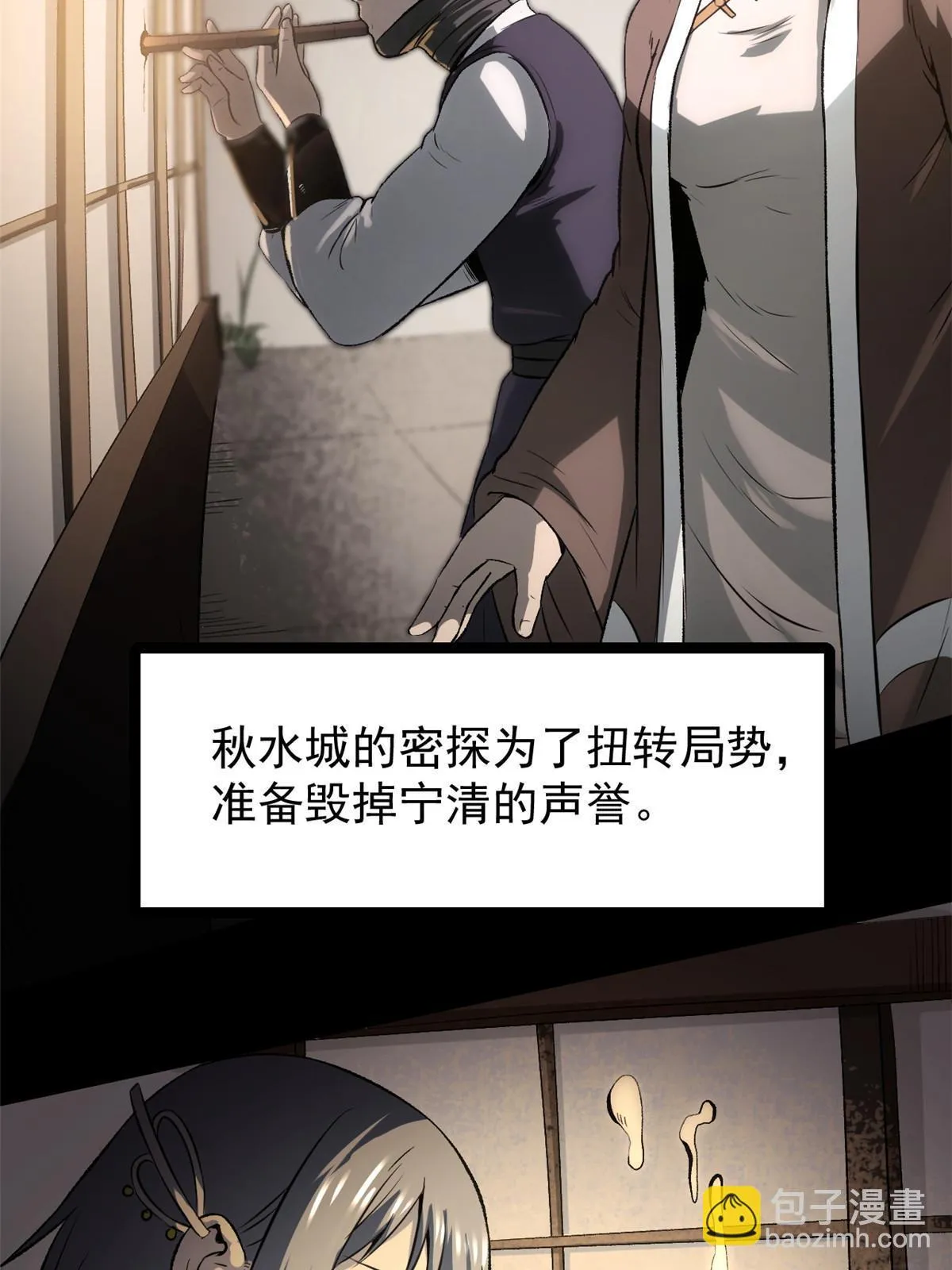 43 男变女 第4页