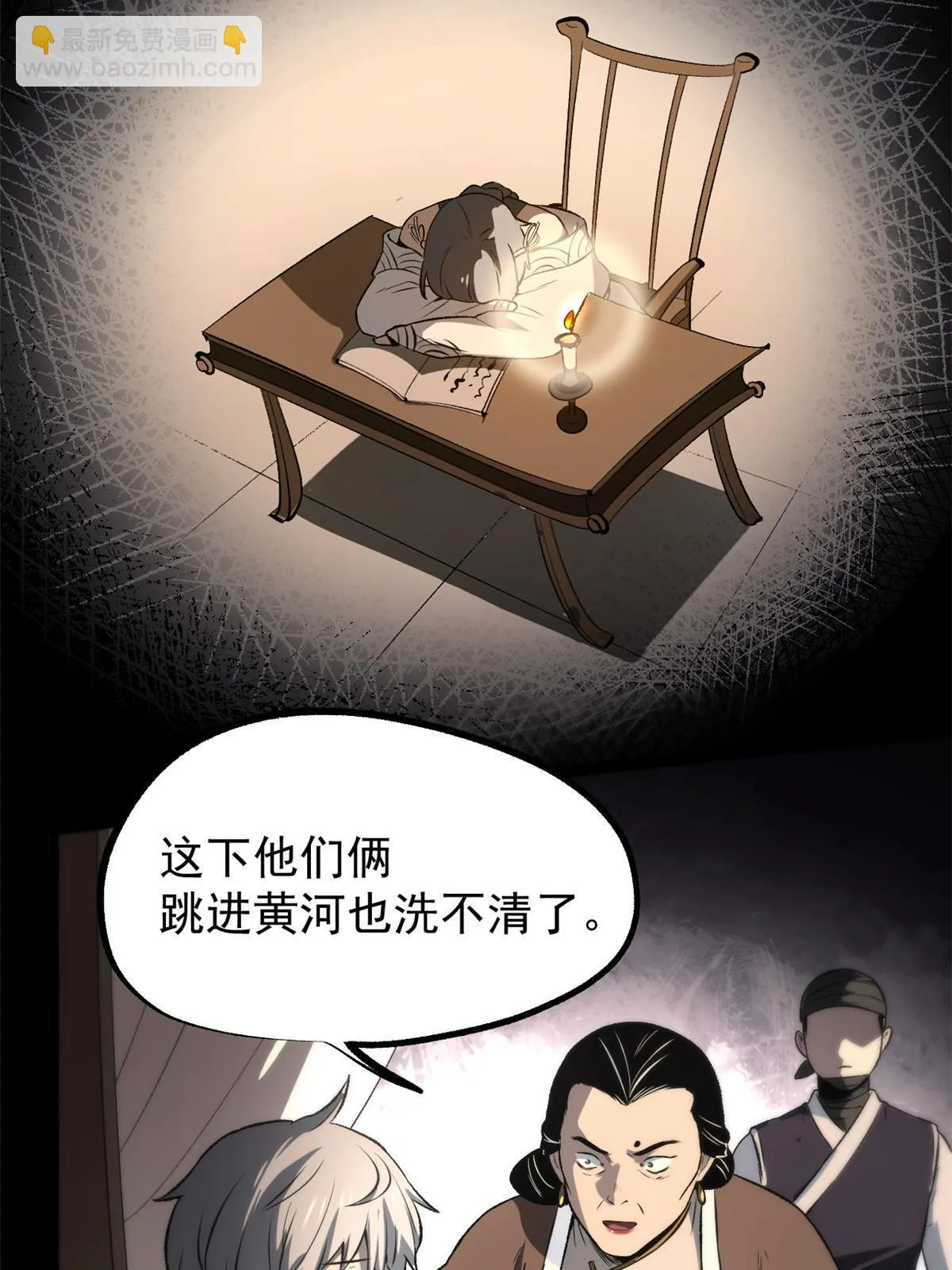 43 男变女 第7页