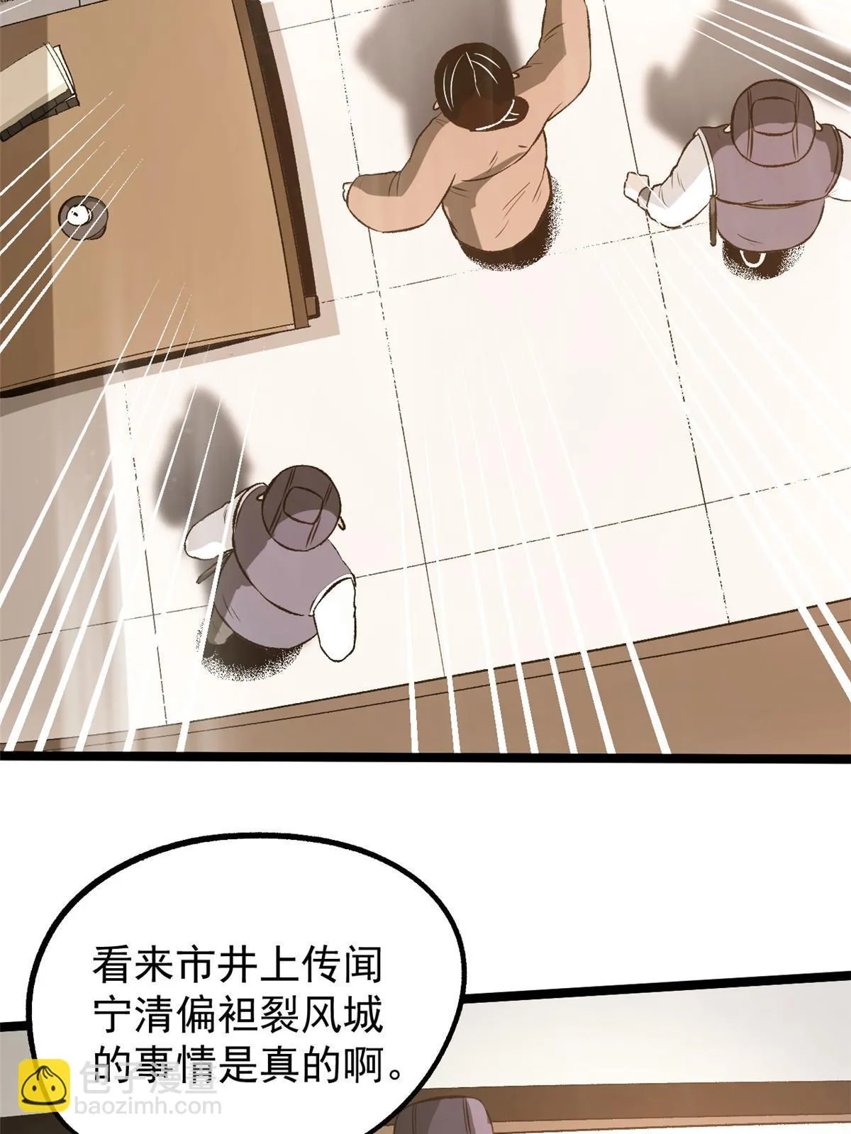 43 男变女 第11页