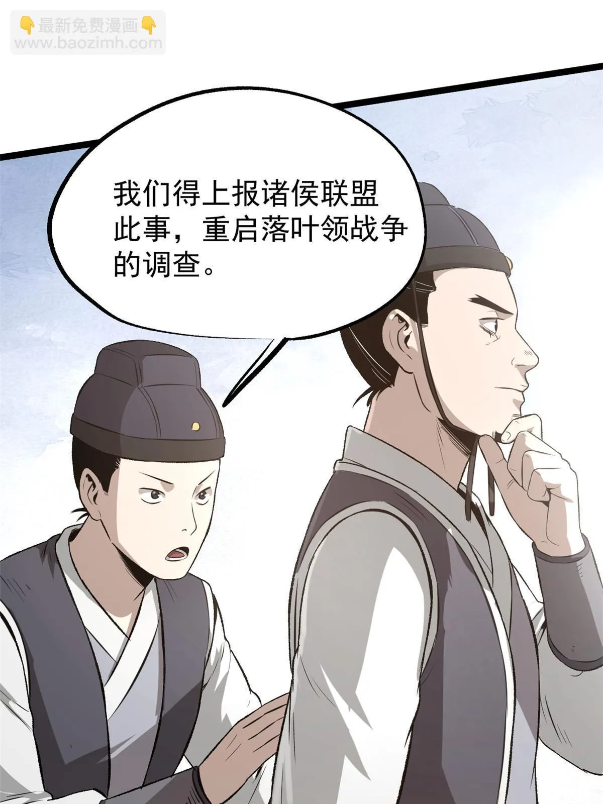 43 男变女 第13页
