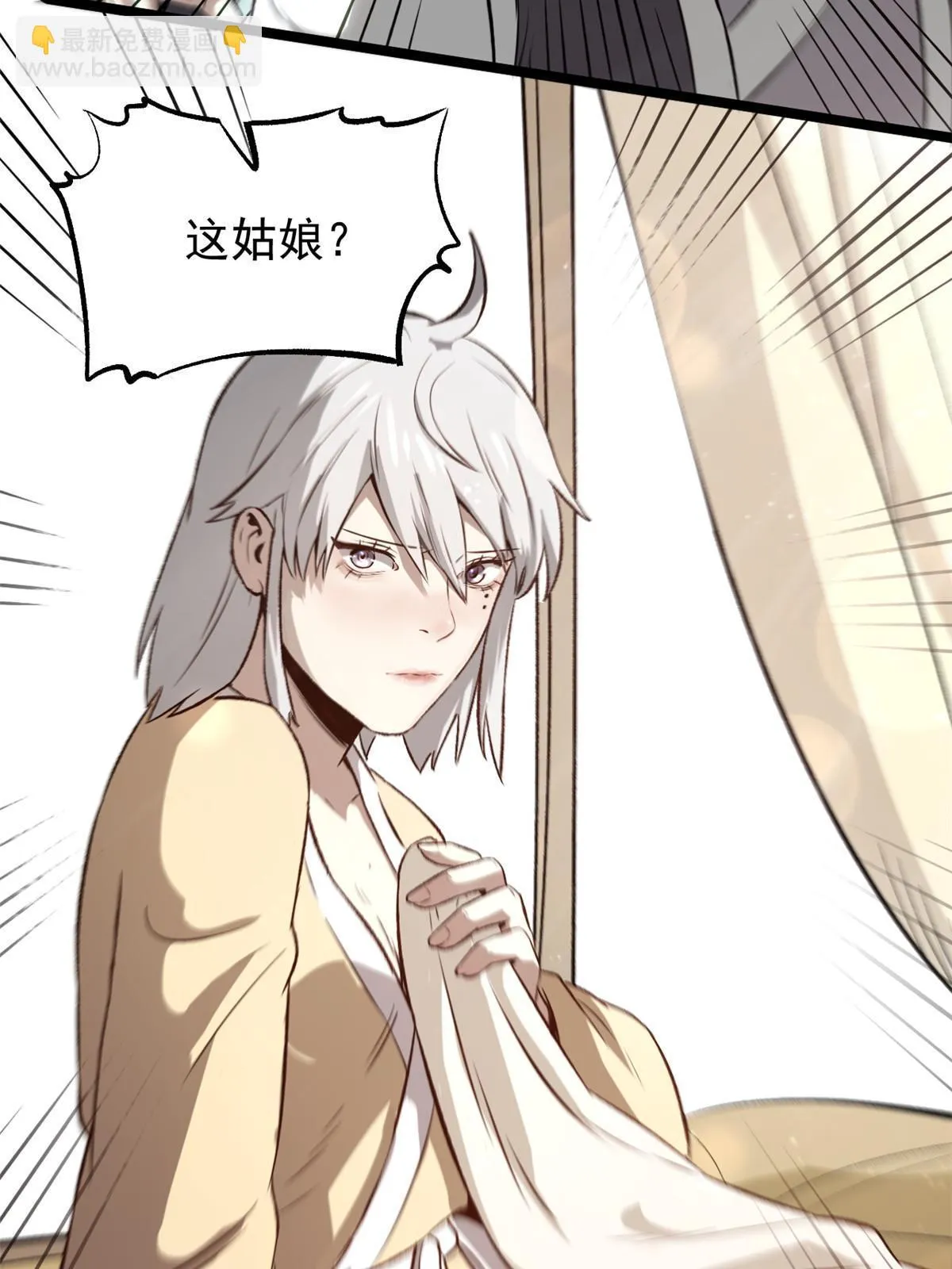 43 男变女 第16页