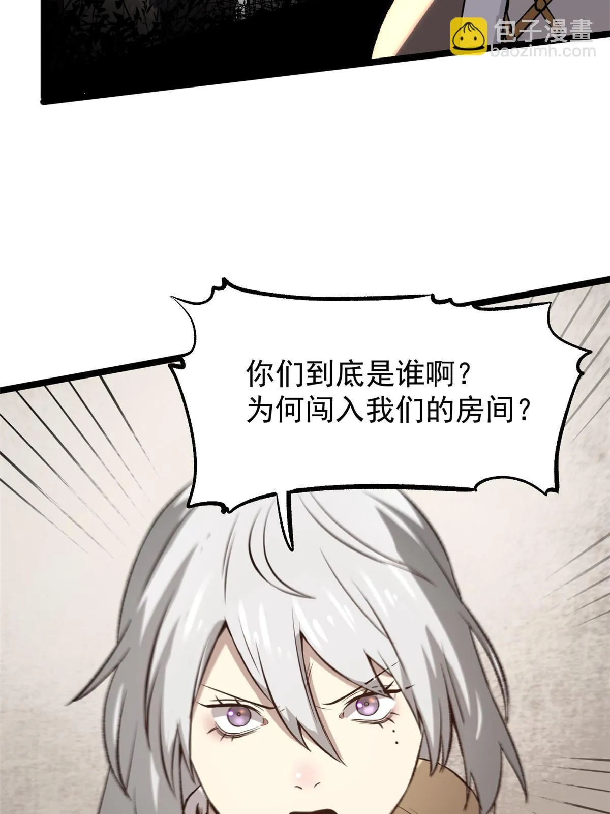 43 男变女 第20页