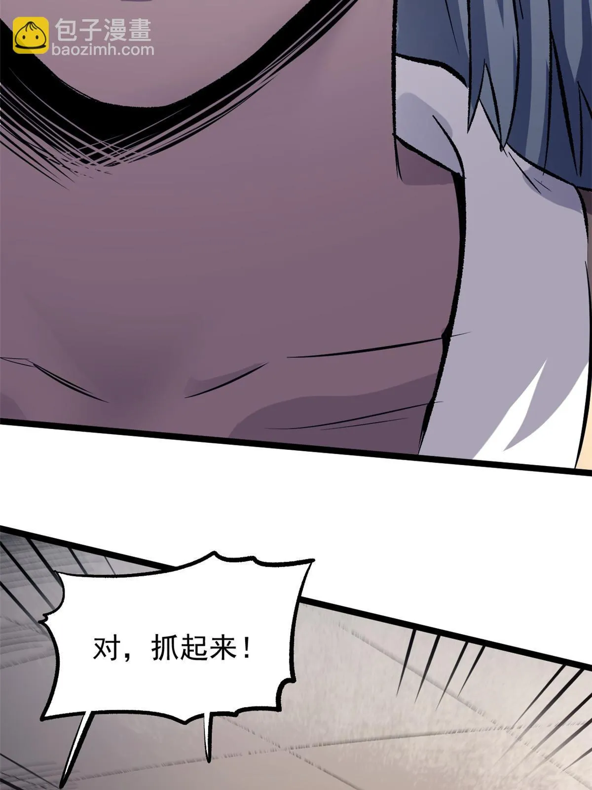 43 男变女 第34页