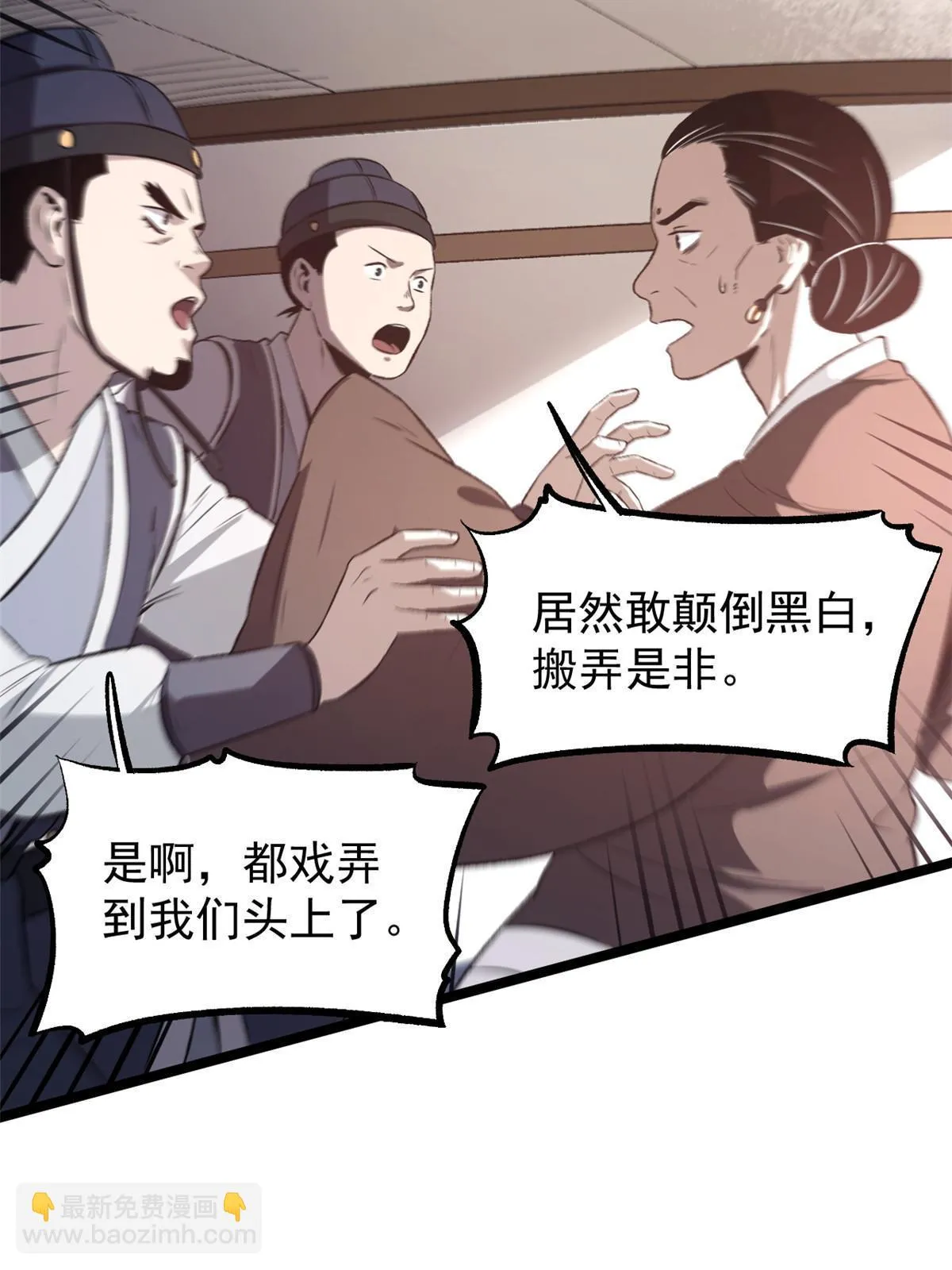 43 男变女 第35页
