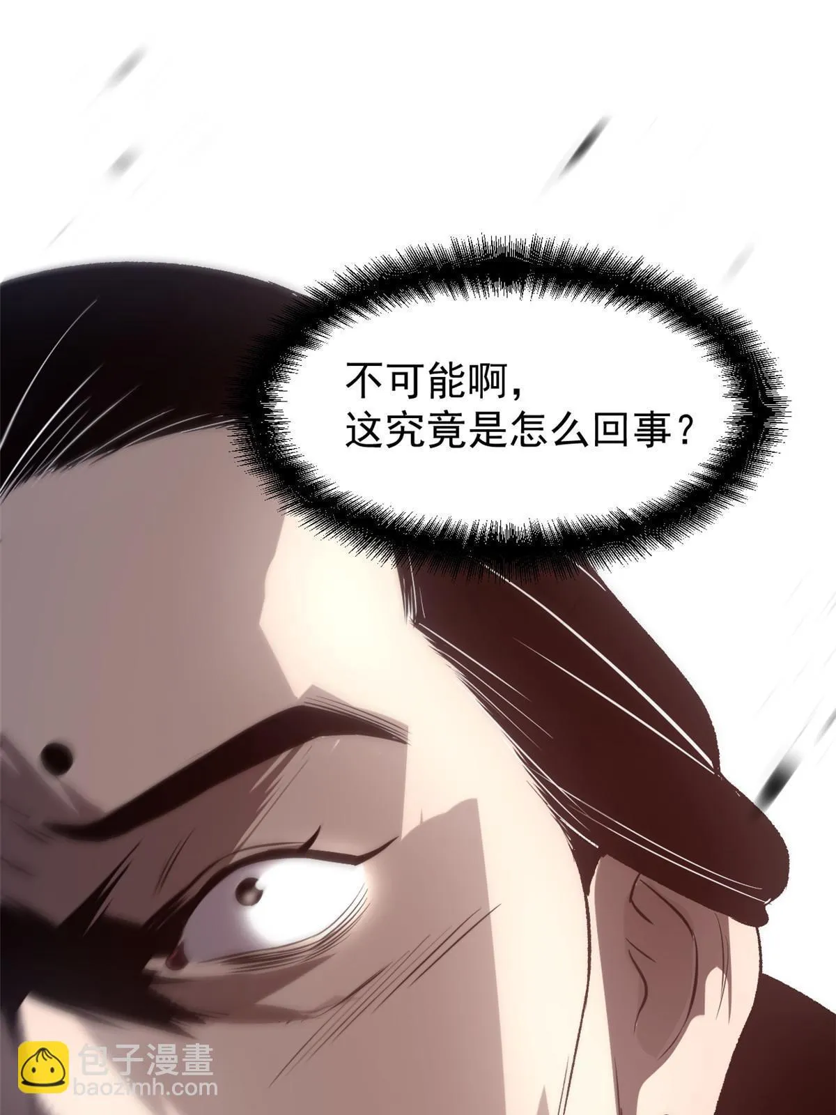 43 男变女 第38页