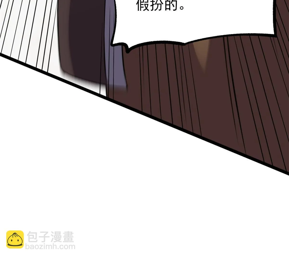 43 男变女 第44页