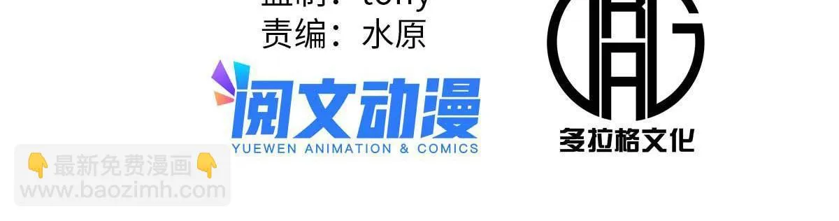 44 形势大逆转 第2页