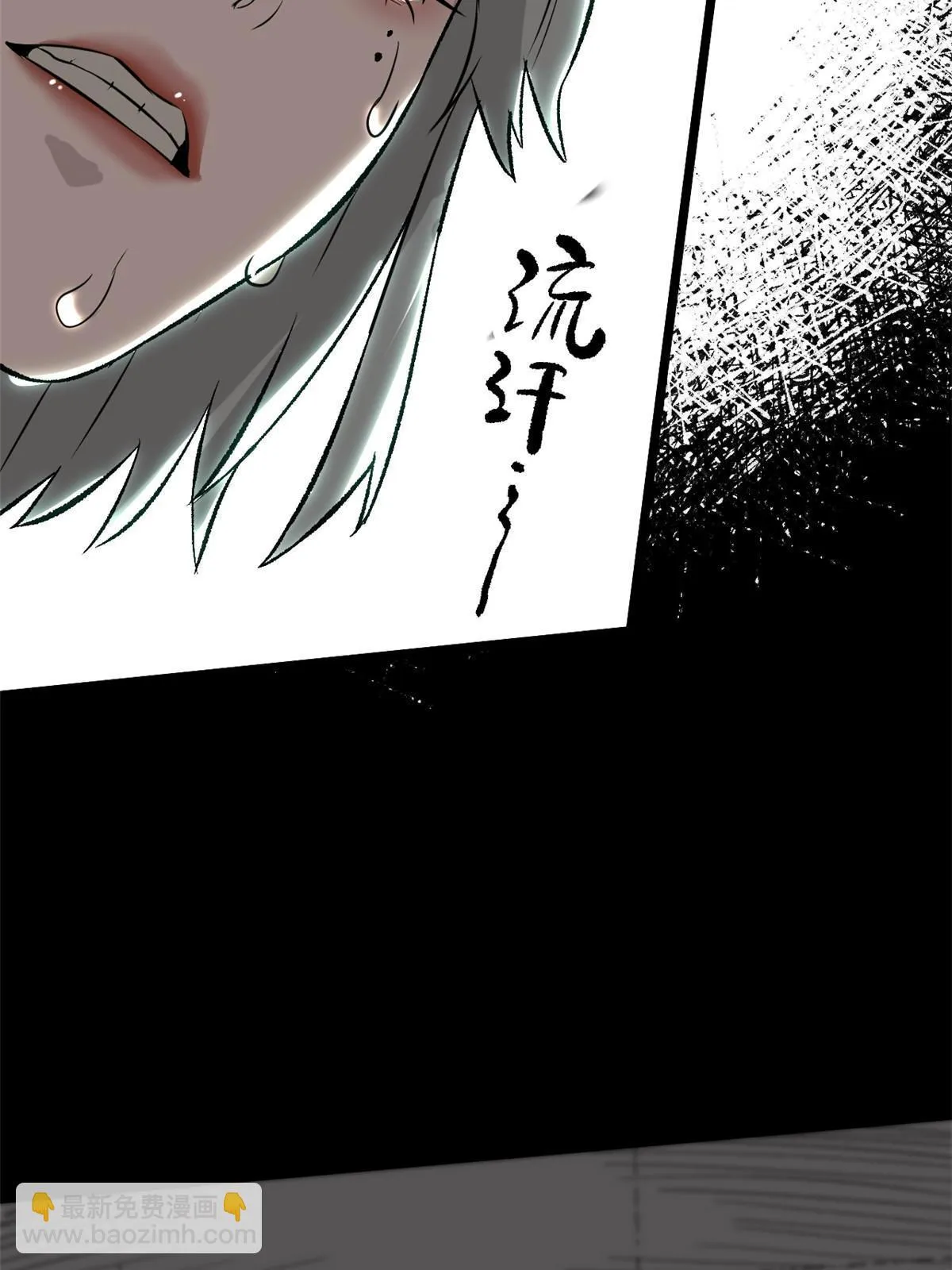 44 形势大逆转 第11页