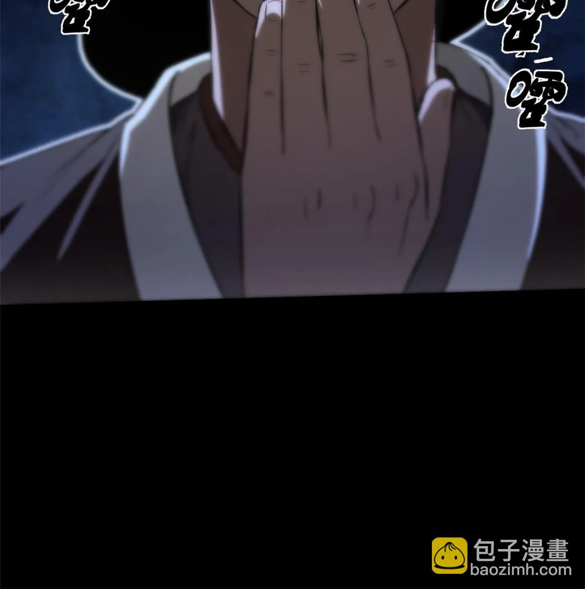 44 形势大逆转 第25页