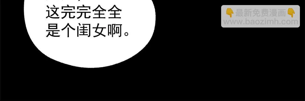 44 形势大逆转 第37页