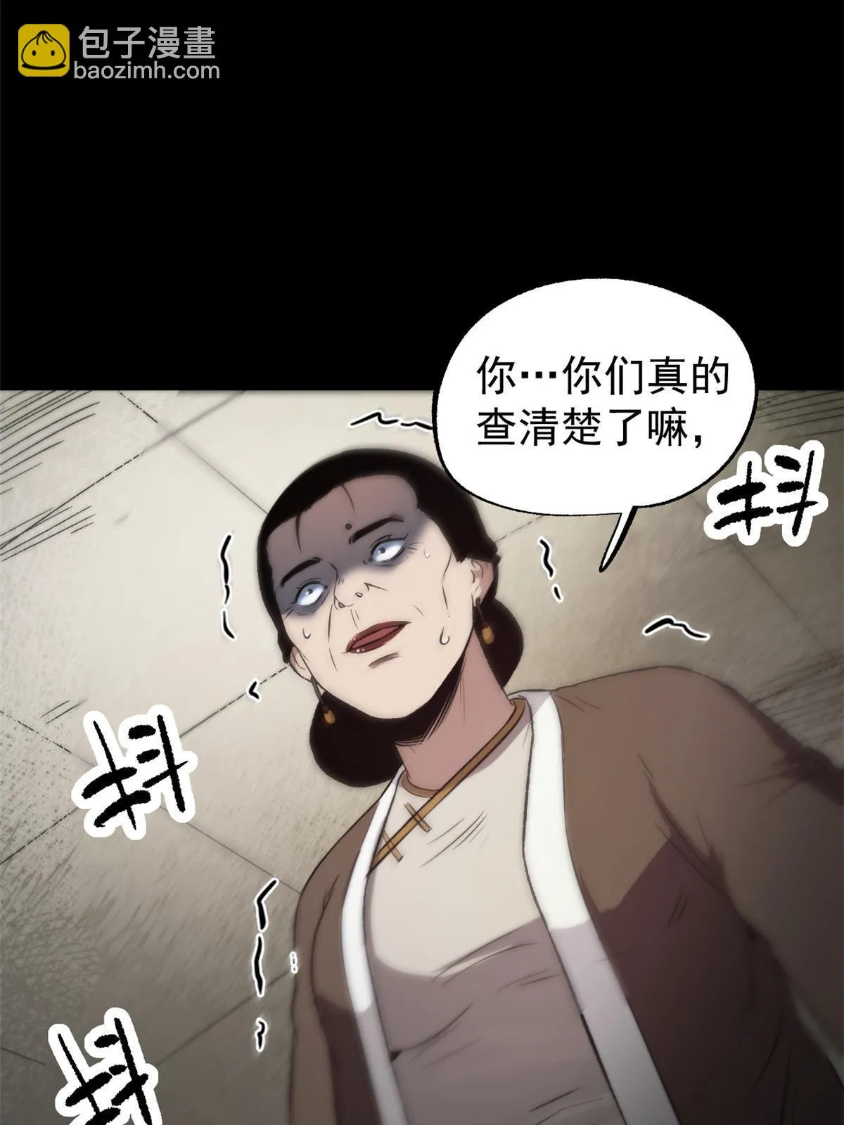 44 形势大逆转 第39页