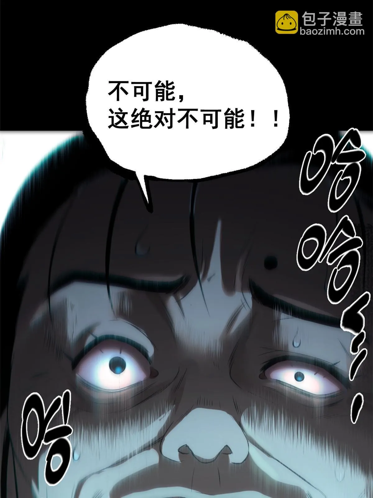 44 形势大逆转 第42页
