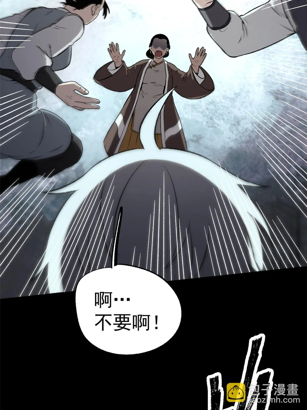 44 形势大逆转 第45页