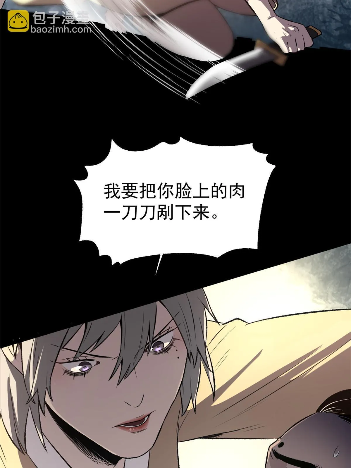44 形势大逆转 第51页