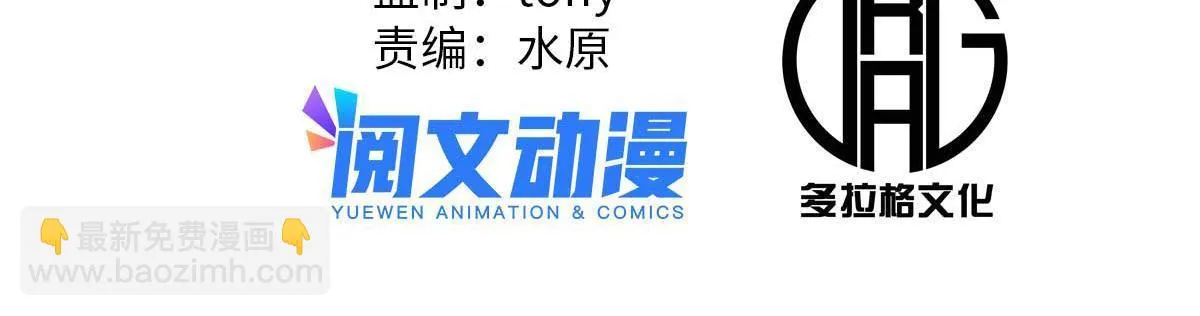 46 惹毛宁清 第2页