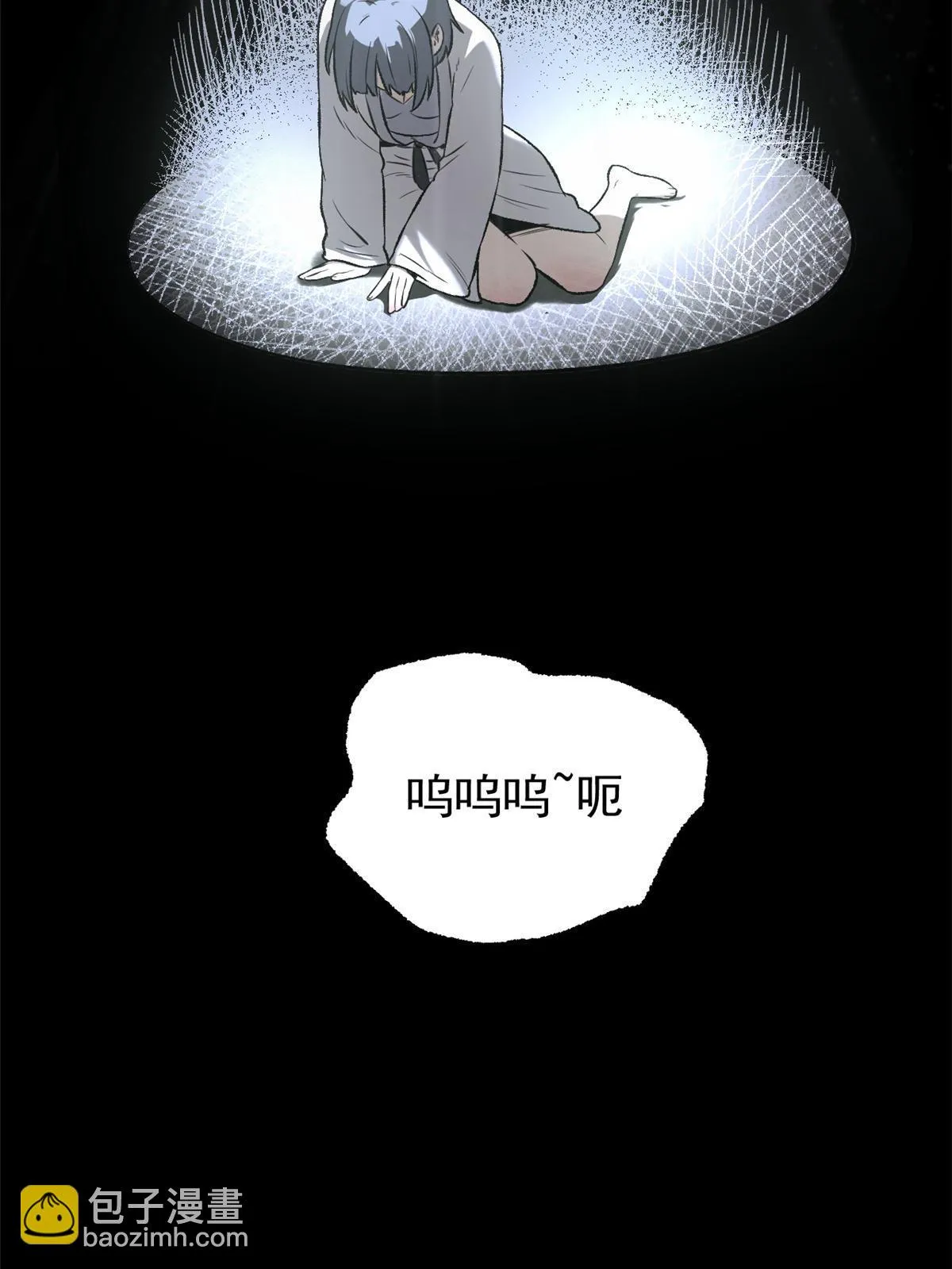 46 惹毛宁清 第29页