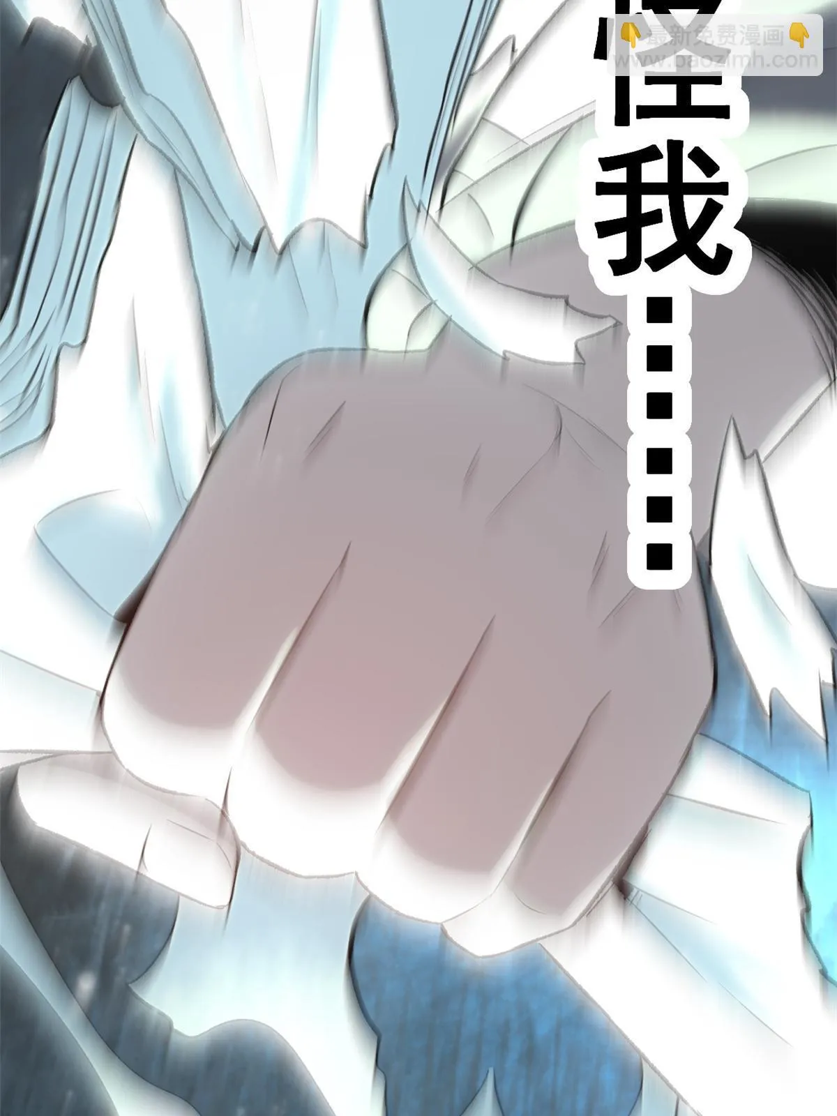 46 惹毛宁清 第71页