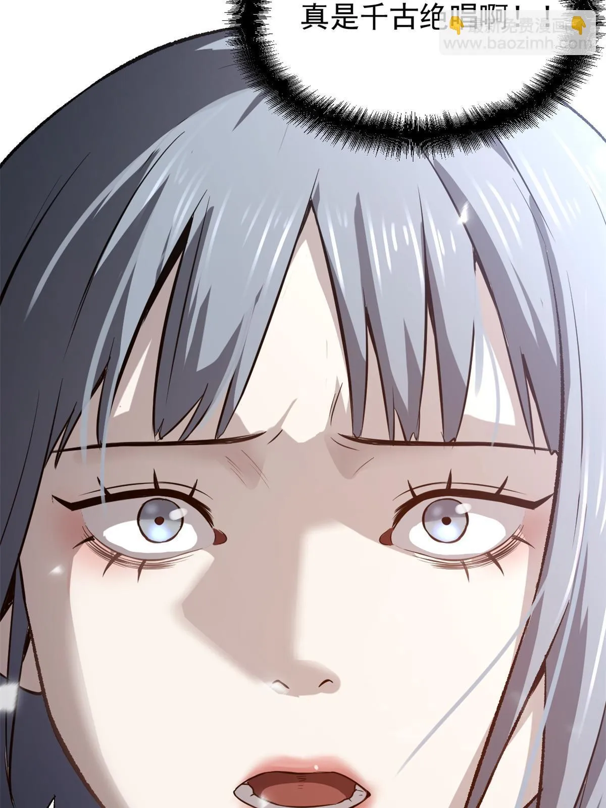 45 才女又挽留 第36页