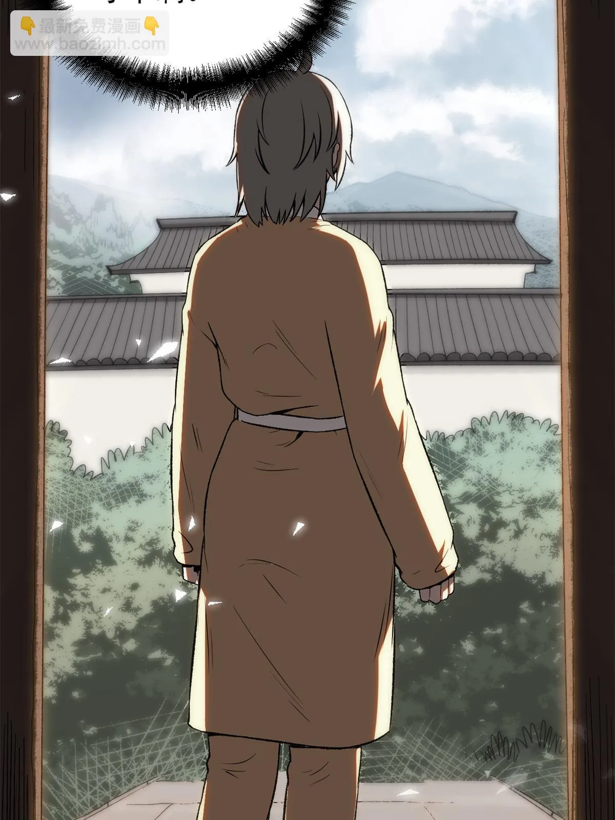 45 才女又挽留 第38页
