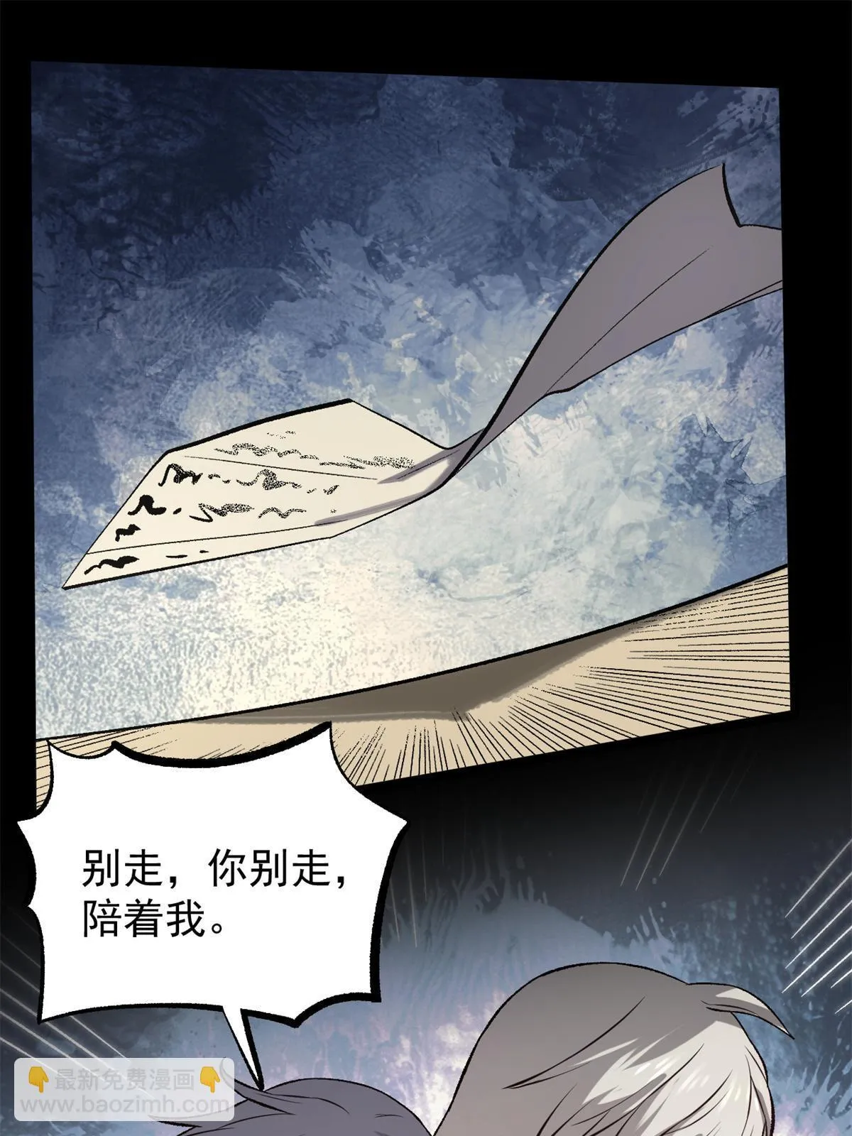 45 才女又挽留 第41页