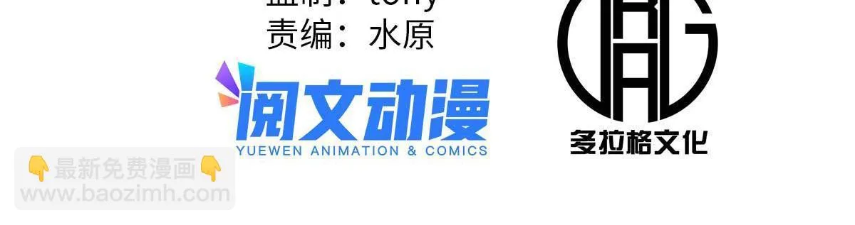 47 出乎意料的证词 第2页