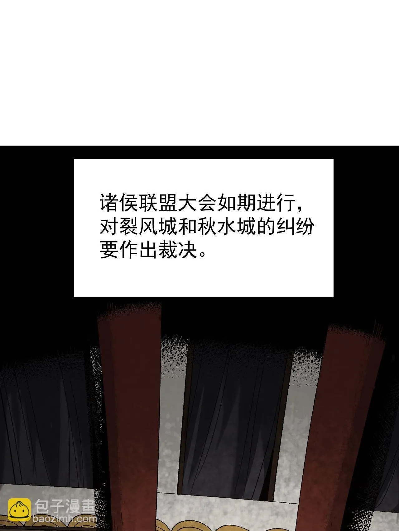 47 出乎意料的证词 第3页