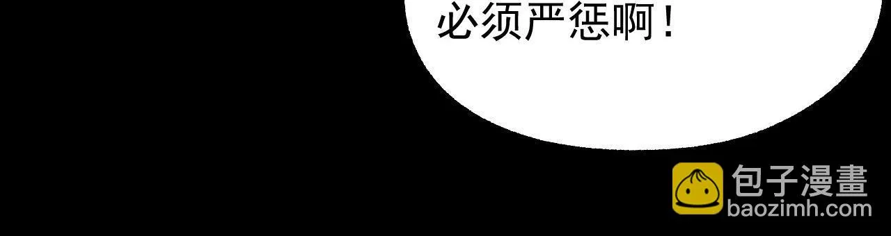 47 出乎意料的证词 第24页