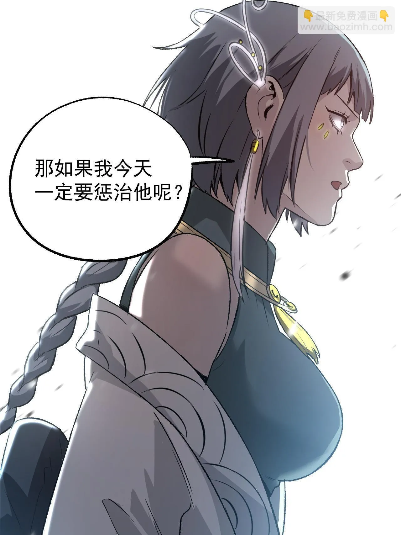 47 出乎意料的证词 第31页